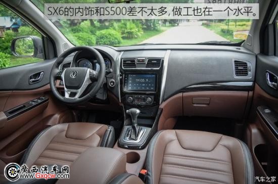 |LL LSX6 2016 1.6L CVT