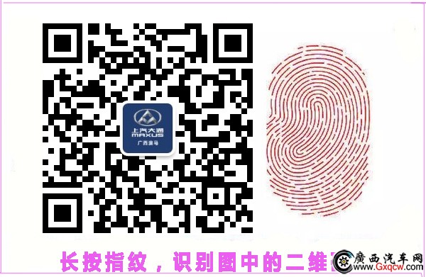 長按識別二維碼.jpg