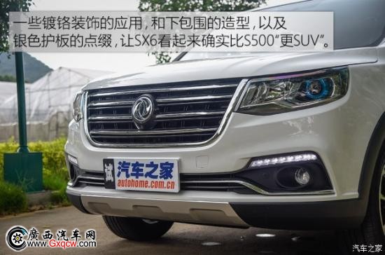 |LL LSX6 2016 1.6L CVT