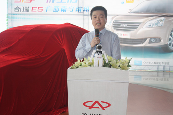 奇瑞E5廣西上市 售價(jià)為5.98萬(wàn)-8.18萬(wàn)元