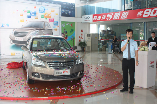 奇瑞E5廣西上市 售價(jià)為5.98萬(wàn)-8.18萬(wàn)元