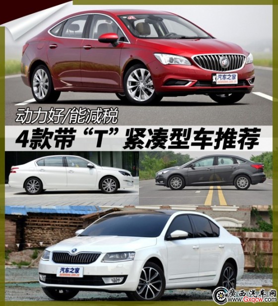 廣西汽車網(wǎng)