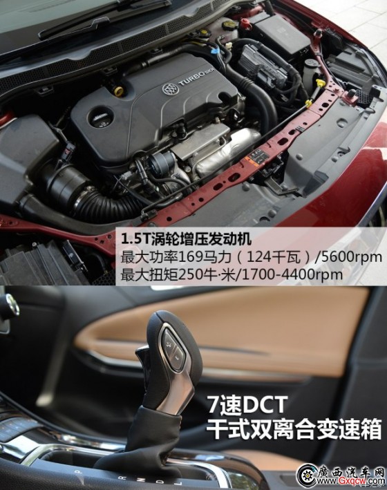 上汽通用別克 威朗 2015款 20T 雙離合旗艦型 上汽通用別克 威朗 2015款 20T 雙離合旗艦型