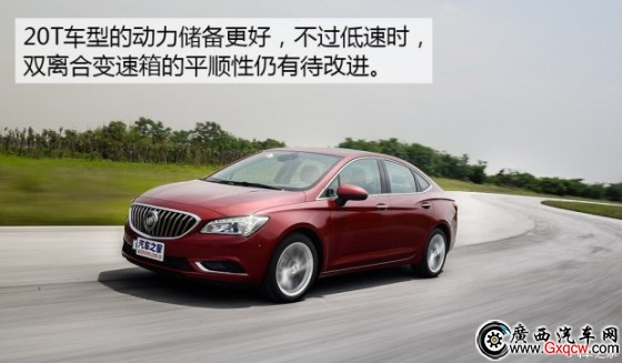 上汽通用別克 威朗 2015款 20T 雙離合旗艦型 上汽通用別克 威朗 2015款 20T 雙離合旗艦型