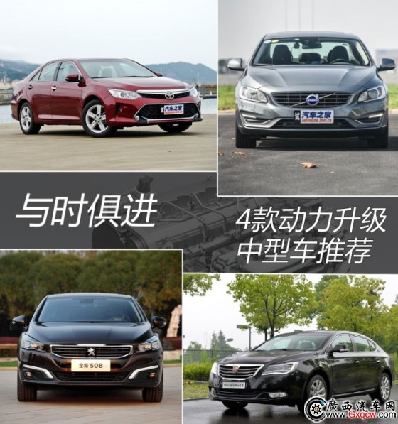 廣西汽車網(wǎng)