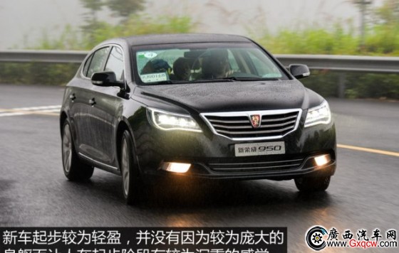 上汽集團 榮威950 2015款 1.8T 典雅版 上汽集團 榮威950 2015款 1.8T 典雅版