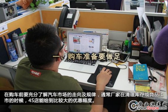 I(mi)܇(ch)֮ǰҪ˽܇(ch)͵Ј(chng)_֕r(sh)C(j)