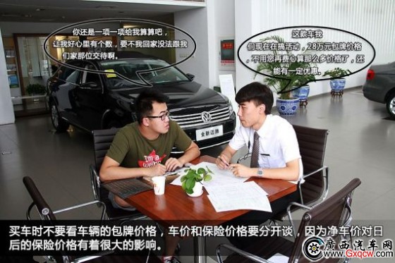 ُ(gu)܇(ch)һҪֻ܇(ch)İƃr(ji)܇(ch)r(ji)U(xin)r(ji)Լr(ji)һҪ_(ki)Մ?yn)?ch)r(ji)ֱӰُ(gu)öպıU(xin)r(ji)