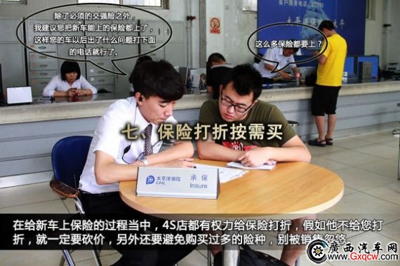 걣U(xin)Ҳُ(gu)܇(ch)r(sh)һ_(ki)N(xio)M(fi)߿r(ji)Ԓ4Sһ(hu)ۺS(rn)ۿ۽oM(fi)ߵ