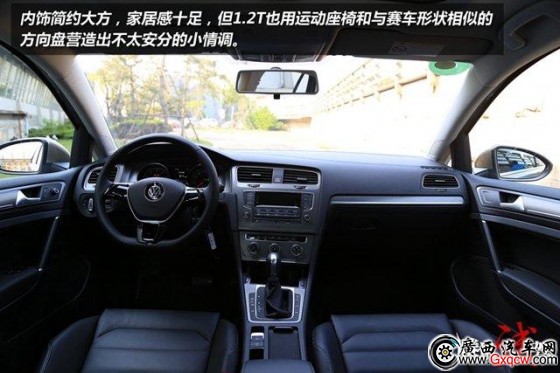 無T不歡 小排量兩廂運動緊湊級車型推薦