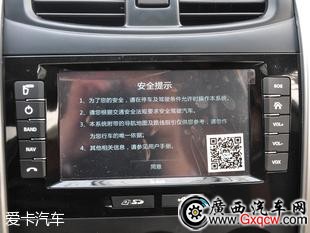 小也小得個(gè)性 中國品牌小型兩廂車角力