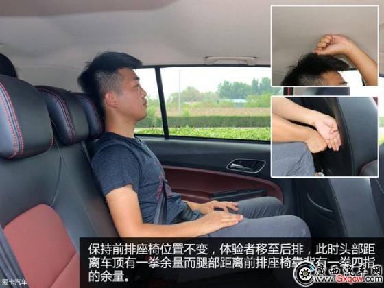 小也小得個(gè)性 中國(guó)品牌小型兩廂車角力