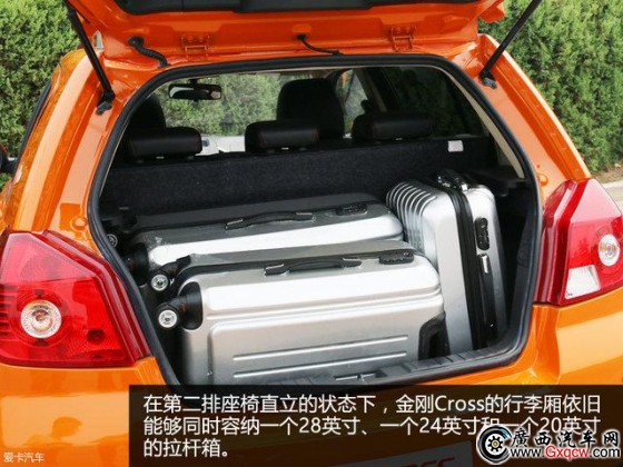 小也小得個(gè)性 中國(guó)品牌小型兩廂車角力