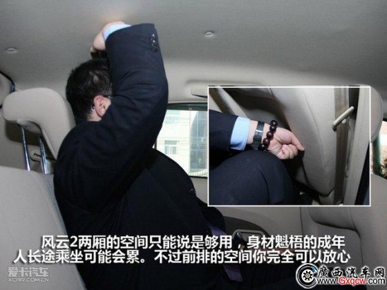 小也小得個(gè)性 中國(guó)品牌小型兩廂車角力