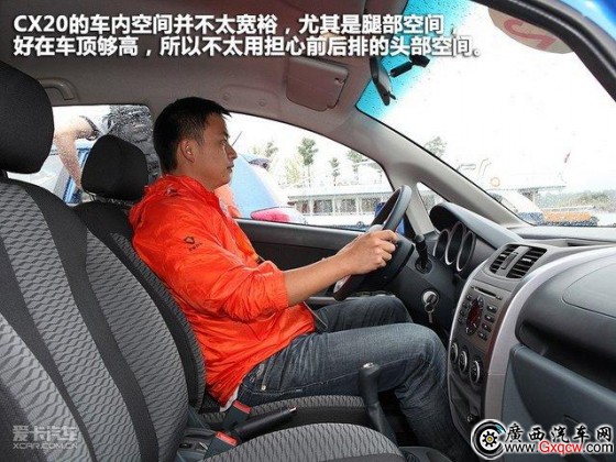 小也小得個(gè)性 中國(guó)品牌小型兩廂車角力