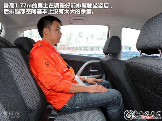 小也小得個(gè)性 中國(guó)品牌小型兩廂車角力