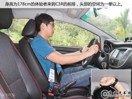 小也小得個(gè)性 中國(guó)品牌小型兩廂車角力