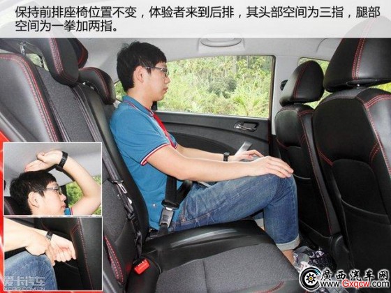 小也小得個(gè)性 中國(guó)品牌小型兩廂車角力