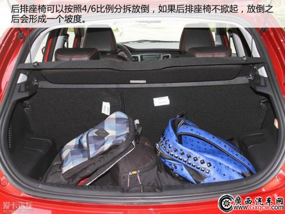 小也小得個(gè)性 中國(guó)品牌小型兩廂車角力