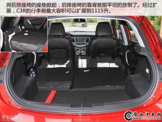 小也小得個(gè)性 中國(guó)品牌小型兩廂車角力